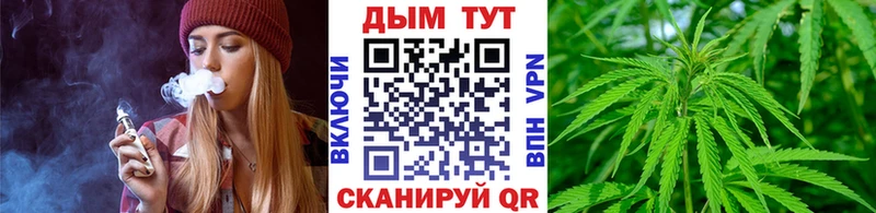 МАРИХУАНА THC 21%  наркотики  Монино 